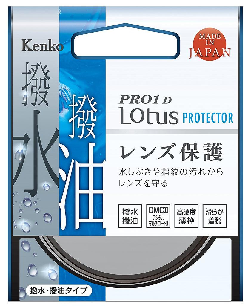 Kenko PRO1D Lotus Protector Lens for Lens Protection with Water and Oil Repellent 918524 Filter, 58mm, Coating,
