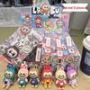 Blind Box Labubu Keychain – Cute Street Style Hanging Ornament Gift