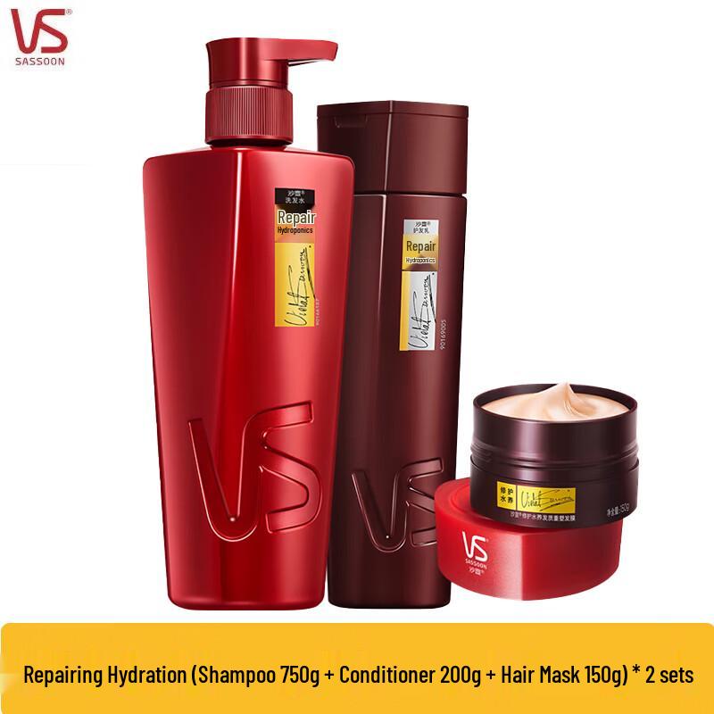 Vidal Sassoon Repair & Hydrate Тройной уход Набор для ухода за волосами