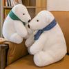 Новая кукла-сюрприз белый медведь милый мультяшный маленький белый медвежонок плюшевая игрушка детская подушка для сна кукла для игрового автомата