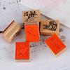 New Stamping For Letters Diary Wooden Rubber Stamps Animal Stamps DIY Craft Scrapbooking