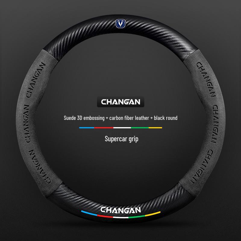 Чехол на руль Changan CS75plus: Натуральная кожа, Противоскользящий, Всесезонный, Универсальная посадка.