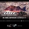 Daiwa Удилище для ловли рыбы на скалы HRF черное 86M/Q