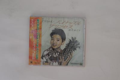 Музыкальные альбомы – CD-записи