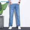 Jeanswest Men's Straight-Leg Relaxed Fit Jeans