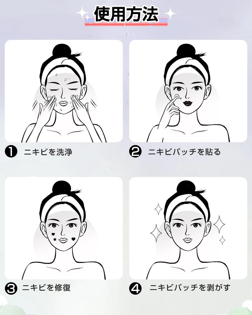 FERNIDA Spot Skin 6 300 Pimple Skin Facial Blemish Makeup Large Tea Star Shape Patches, Bulk, Care, Colors, Pieces, Patch, Care, Cute, Concealer,