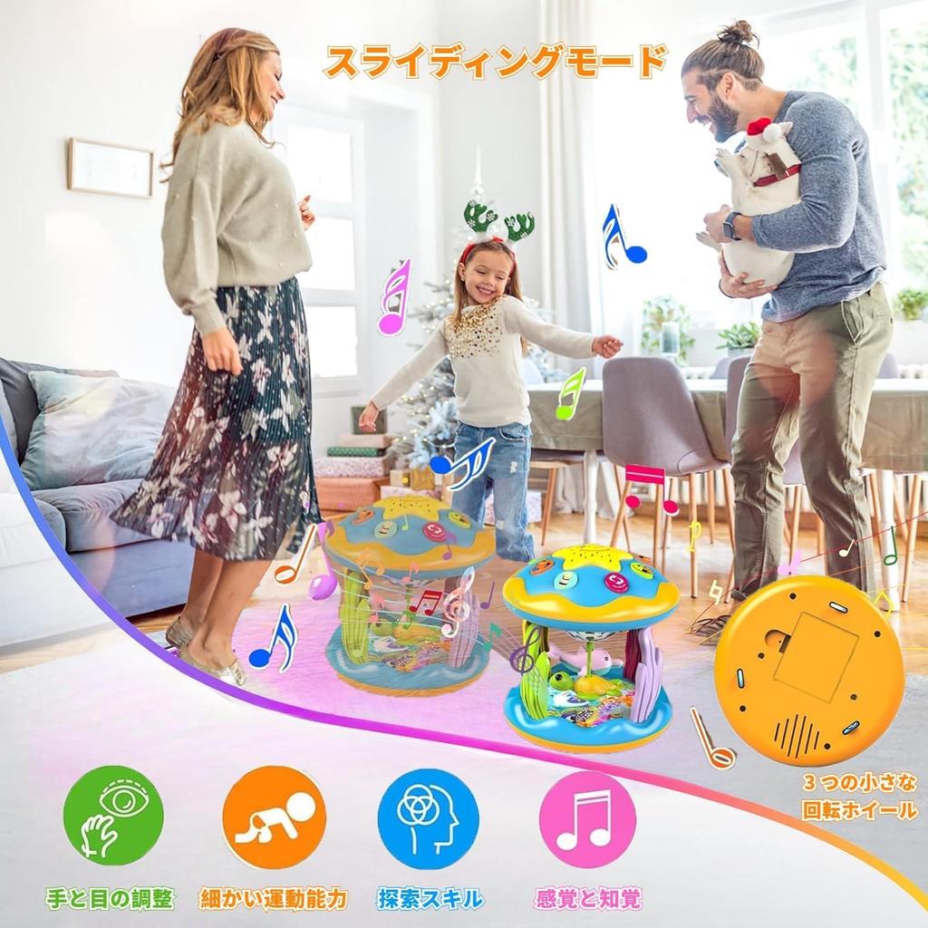 Музыкальный проектор «Вращение океана», игрушка для раннего обучения ползанию, светящаяся, популярная музыкальная игрушка, регулируемая громкость, барабанная установка, световой эффект, многофункциональная