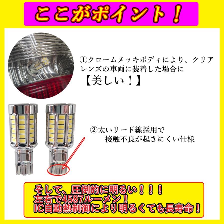 LMMC Spacier Base MK33V T16 LED 4587 лм Задний фонарь, Ошеломляющая яркость, 6000 К, Совместим с техосмотром [Неполярность] Белый