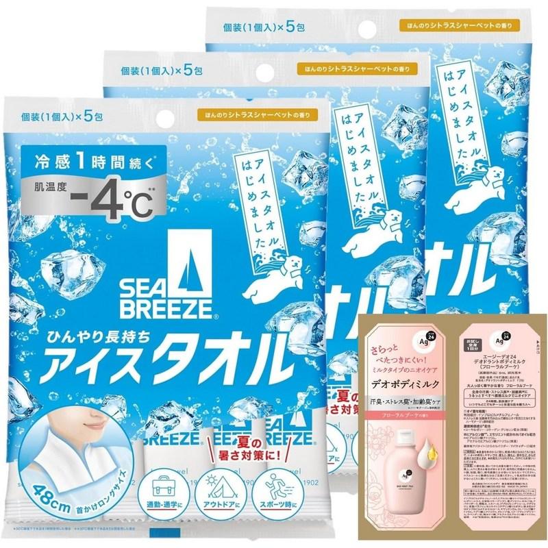 SEABREEZE Ice Cooling Towel 3-Piece Set, 1 Set, 5 Pieces