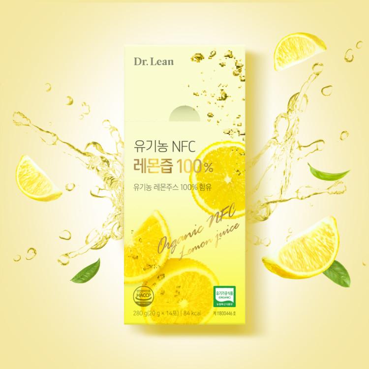Dr.Lean Song Joong-ki Organic NFC Lemon Juice 100% лимонная вода 1 коробка