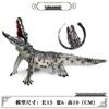 Детская цельная игрушка-животное, имитация: Автомобильное украшение: Китайский аллигатор, Кабан, Императорский крокодил