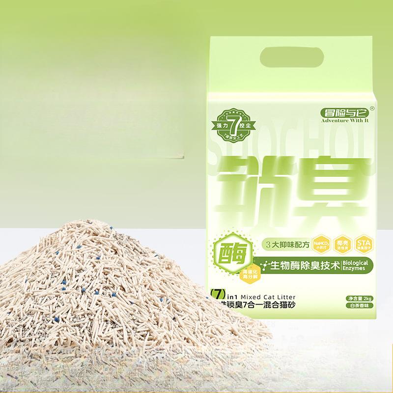 Растительный Тофу Наполнитель для кошек Пробиотический Дезодорирующий Песок 2 кг Пакет для Взрослых Кошек и Котят Низкопыльный Впитывающий Можно Смывать Гороховый Наполнитель для Кошек