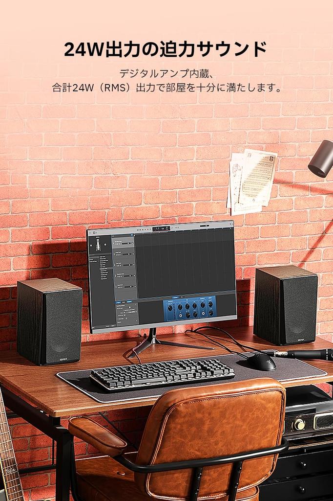 Edifier R990BT 2-канальный динамик Bluetooth, выходная мощность 24 Вт, 3 системы входов, усилитель, специальное приложение, настраиваемый эквалайзер, проводной внешний, глубокий бас, громкий