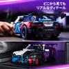 Игрушка LEGO Technic Гоночный автомобиль BMW M4 GT3 EVO - Подарок на день рождения, Строительные блоки, для мальчиков и девочек, Возраст 11, 12, 13 лет, Ученики начальной школы, Транспортное средство