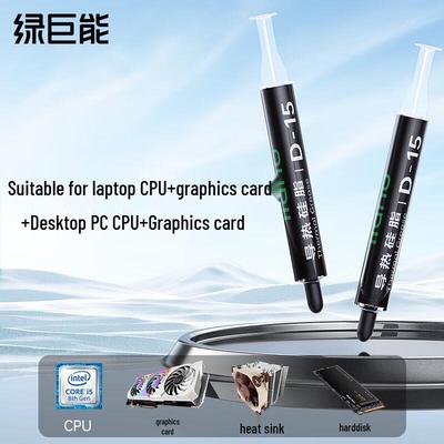 llano Высокопроизводительная термопаста для ЦП и ГП
