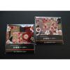 Set of 2 Japanese-style Brocade Kimono Coasters (Beni Sakura)