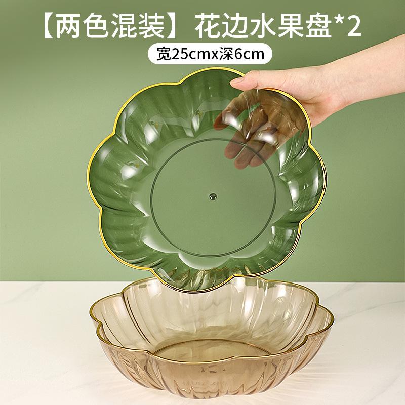 Fruit Plate, Living Room, Household Phnom Penh Coffee Table, Fruit Plate, High-End Light Luxury, Front Desk Candy Plate, Snack Plate