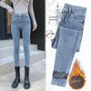Women's Fleece-Lined High Waist Skinny Jeans - Winter Slim Fit Elastic Pencil Pants