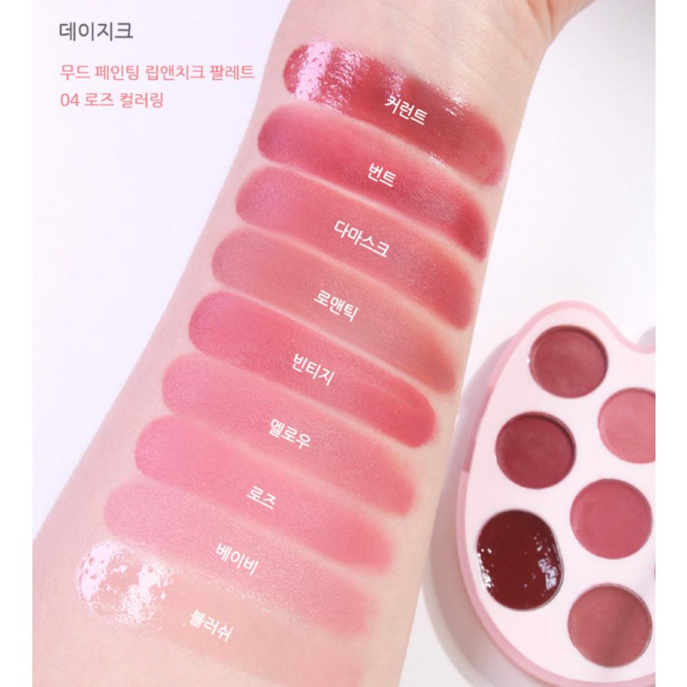 Daisyk Mood Painting Lip & Cheek Palette 4 Types Mood Painting Lip & Cheek Dasique, 1 Piece, 03 Pink Coloring