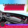 Коврик-шторка для Landwind Xiaoyao (2017-2018 гг.) Щиток приборов: Блокировка света и защита от солнца