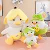 Banana Hat Duck Plush Toy Cartoon Animal Doll Room Decoration Child Gift Holiday