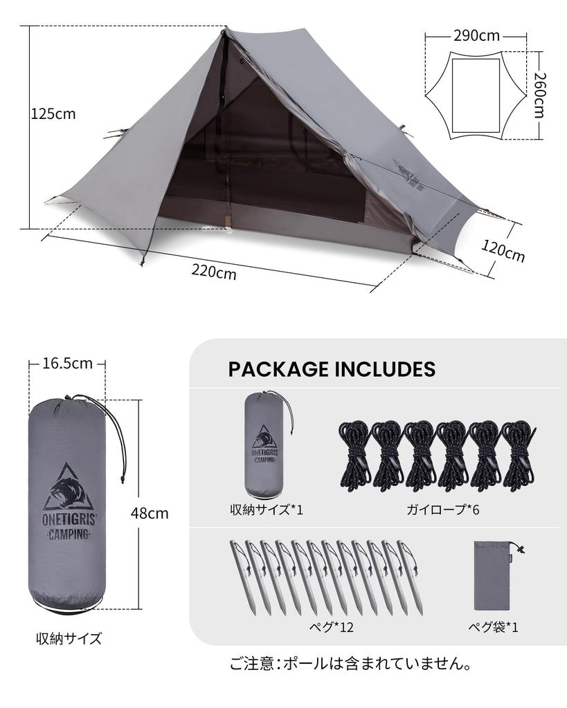 ONETIGRIS Hillridge Легкий альпинизм для 2 Хорошая водоотталкивающая водостойкость Легкая конденсация в передней камере Модернизированный 3 для палатки,