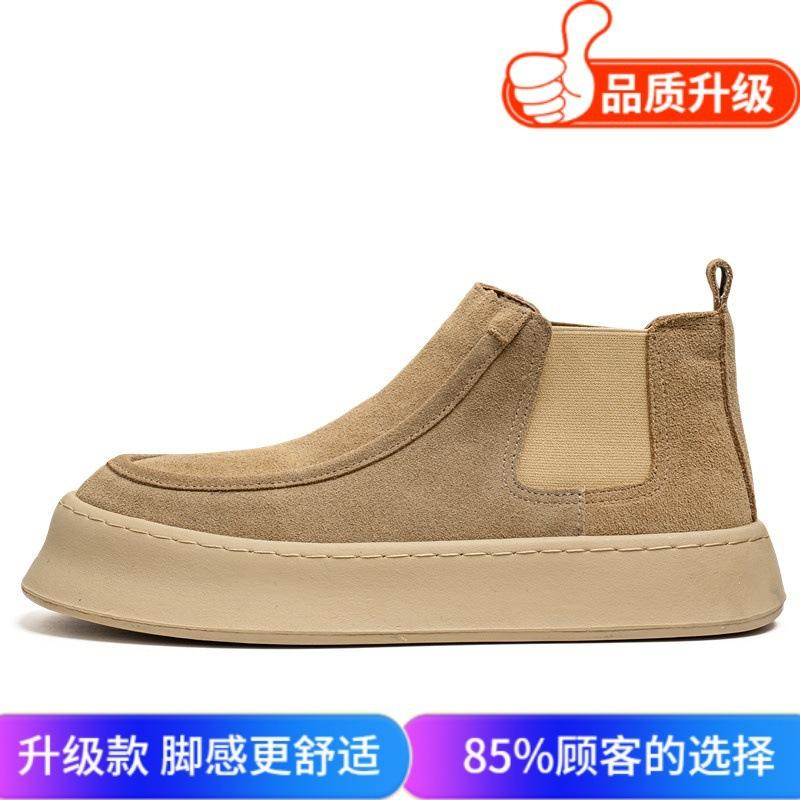 Обувь мужская осенняя обувь в гонконгском стиле с высоким берцем, на толстой подошве, с одной педалью, в стиле ретро, повседневная, универсальная, для отдыха на открытом воздухе, удобная обувь для сноуборда