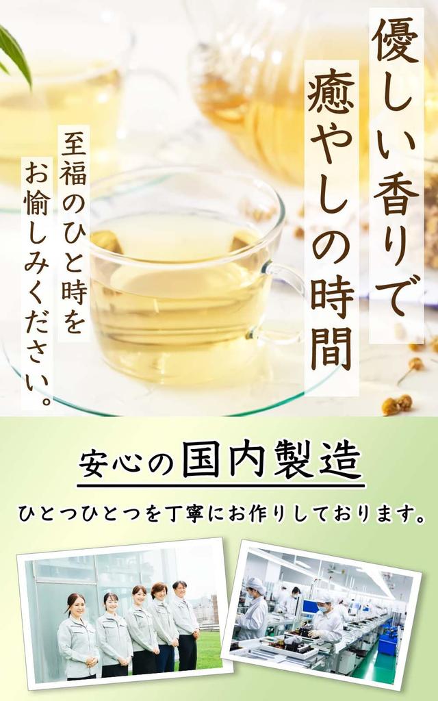 Чай из ромашки Natural Feast Чай в пакетиках, травяной чай с лемонграссом, без кофеина (60 пакетов)