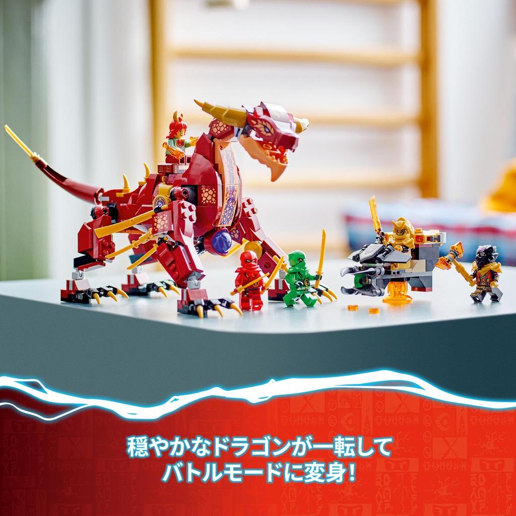 Игрушка LEGO Ninjago Огненный Дракон Тепловой Волны - Идеально подходит для дней рождения, Рождества и в качестве подарка для мальчиков и девочек в возрасте 8, 9, 10 лет. Включает роботизированный