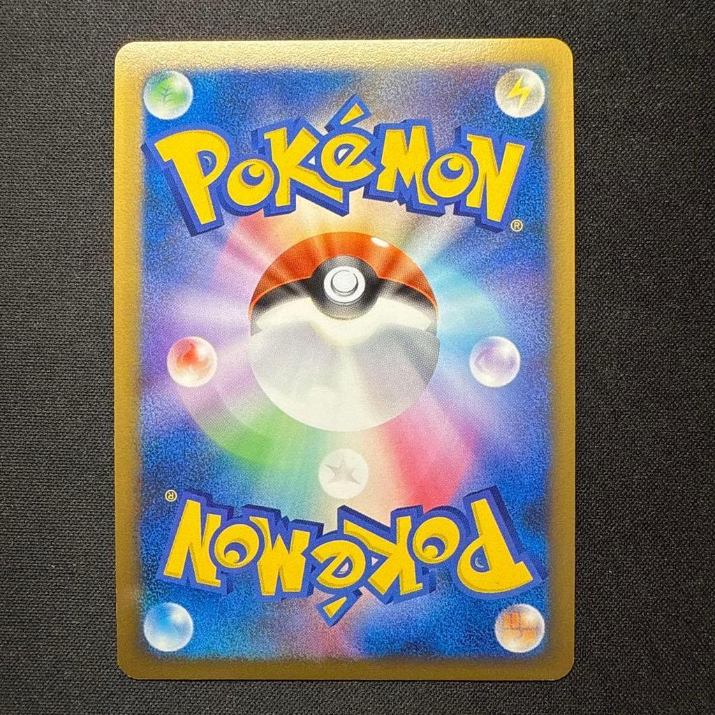 Used Rayquaza C LV.X DPt3-B Expansion Pack Frontier's Beat Holo...