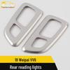 Great Wall Weipai VV6 Rear Reading Light Decorative Frame