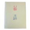 Calligraphy Paper Kanji for Fair Copy Half Cut 100 Sheets [indigo]
