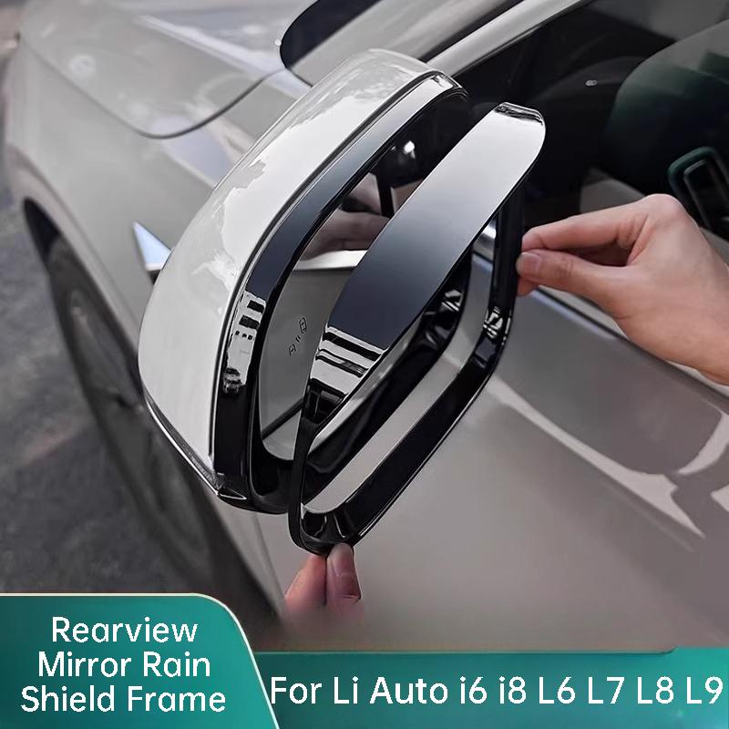 Для Li Auto i6 i8 L6 L7 L8 L9 Lixiang Рамка Козырька от Дождя на Зеркало Заднего Вида Внешняя Модификация Автоаксессуары