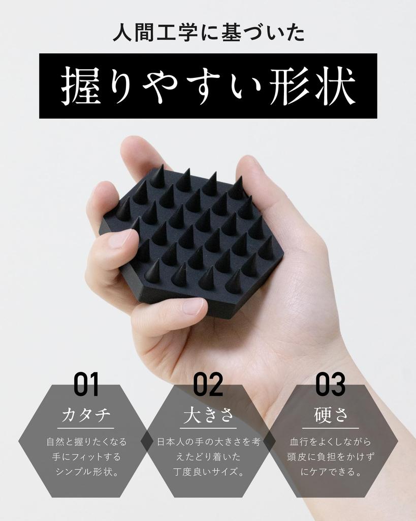 Bid Shampoo Scalp Scalp Head Spa for Washing Scalp Pore Dirt for Both Wet and Dry for Men and Hair Hair Loss Prevention Brush, Brush, Hard, Care,