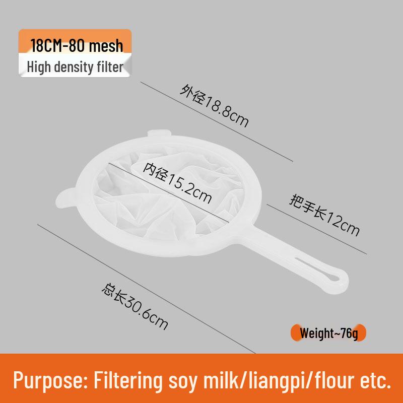 Сверхтонкая сетка для фильтрации соевого молока, сито для соковыжималки и сепаратор осадка, половник