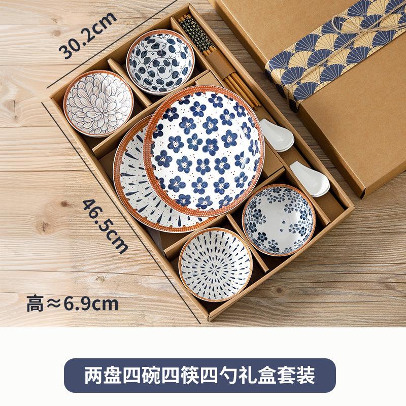 Japanese-Style Dishes, Plates, Gift Boxes, Ceramic Cowhide Boxes, Tableware Sets, Gifts, Business Promotions, Gifts, Light Luxury And Retro.