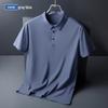 Men's Trendy Seamless Ice Silk Polo Shirt - Short Sleeve, High Quality, Lapel Design for Summer