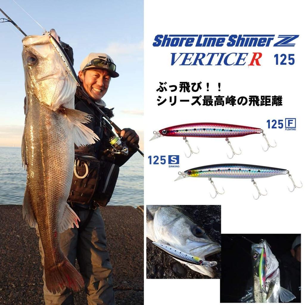 Daiwa Shoreline Shiner Z Vertis R125F Laser Red Head Sea Bass Minnow