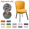 Modern Elegant Arc-shaped Velvet Stretch Round Chair Cushion Cover In Rich Orange For Dining Room