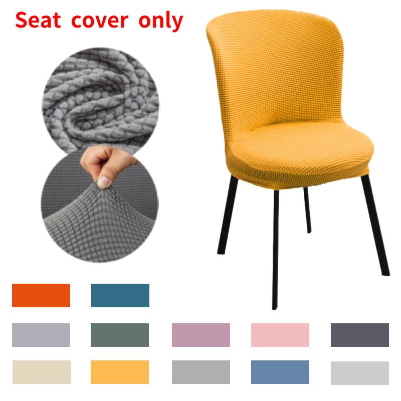 Modern Elegant Arc-shaped Velvet Stretch Round Chair Cushion Cover In Rich Orange For Dining Room