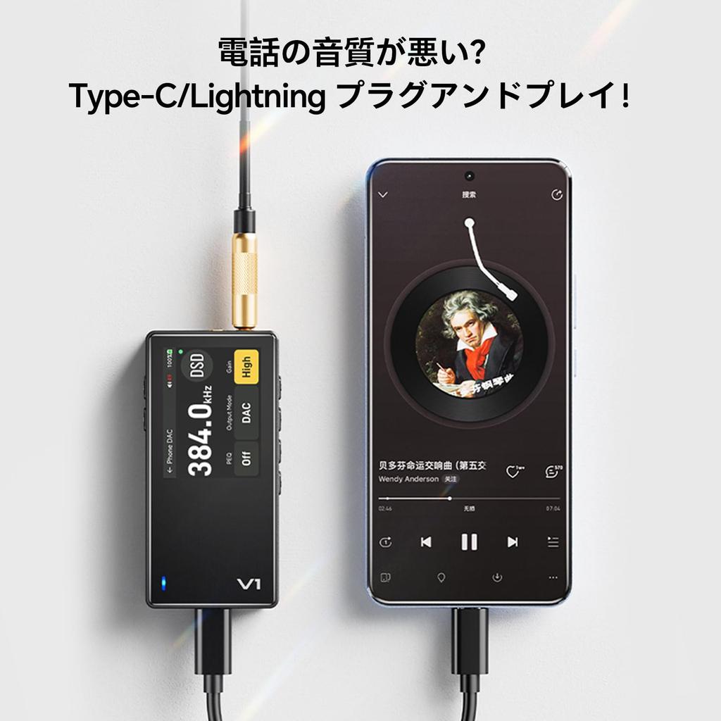TempoTec Variations V1 Портативный Hi-Fi Музыкальный Плеер, Цифровой Аудио Плеер с Двусторонним Bluetooth 5.1, Разъемами для Наушников 4.4 мм и 3.5 мм + Черный Задний Зажим