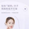 НОВИНКА - База под макияж Soft Glow - 3 цвета