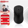 Lenovo Игровая мышь Legion M6X с двумя режимами