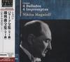 CD МАГАЛОВ (НИКИТА); ШОПЕН - Шопен: Баллады №. 1-4 PHCP20439 Япония Классика Б/У