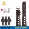 Ремешок для часов Tissot 1853 Racing Sports PRS516 T91 T044 T100417/T044430 из натуральной коровьей кожи, мужской, 20 мм.
