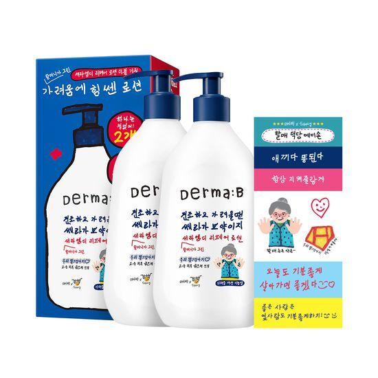 Dermavi CeraMD Repair Lotion 400 мл Двойной специальный (Коллаборация по созданию макияжа Shin Ear)