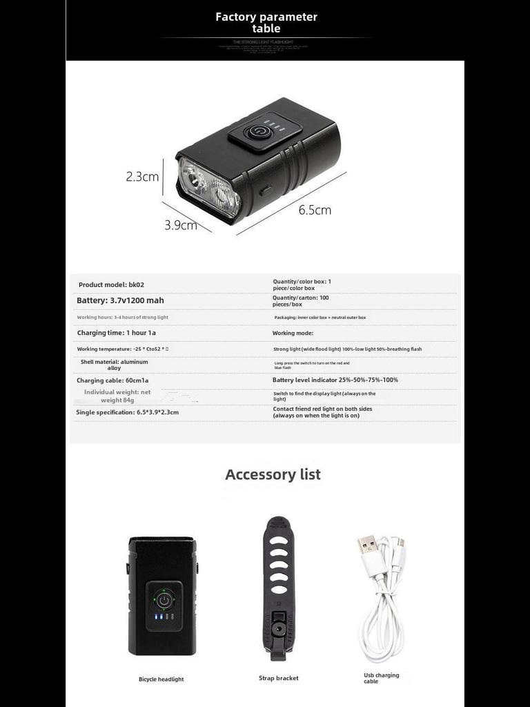 Перезаряжаемый водонепроницаемый велосипедный фонарь: Мощный свет для ночной езды на горных, шоссейных и детских велосипедах.