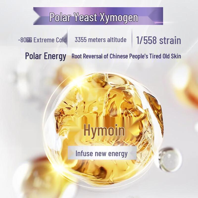 CHANDO Firming & Anti-Wrinkle Essence Water