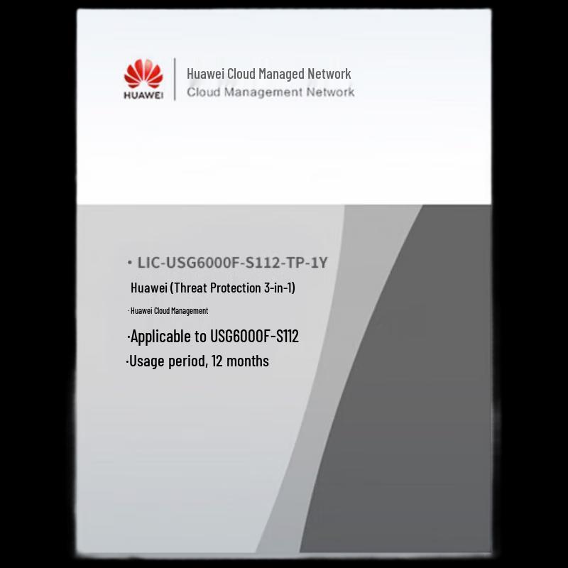 Huawei Enterprise Network Security & Accessories