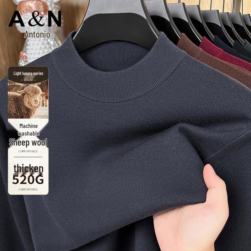 Antonio Men's Round Neck Thick Knit Sweater